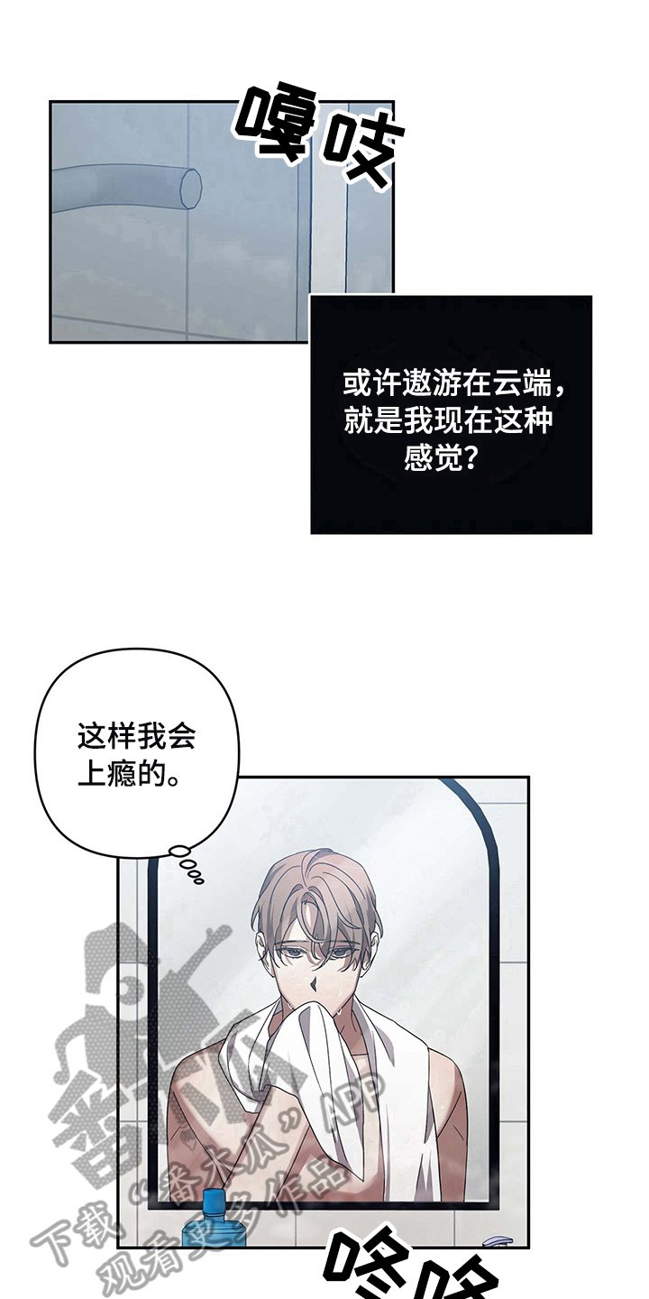 第14章：求助