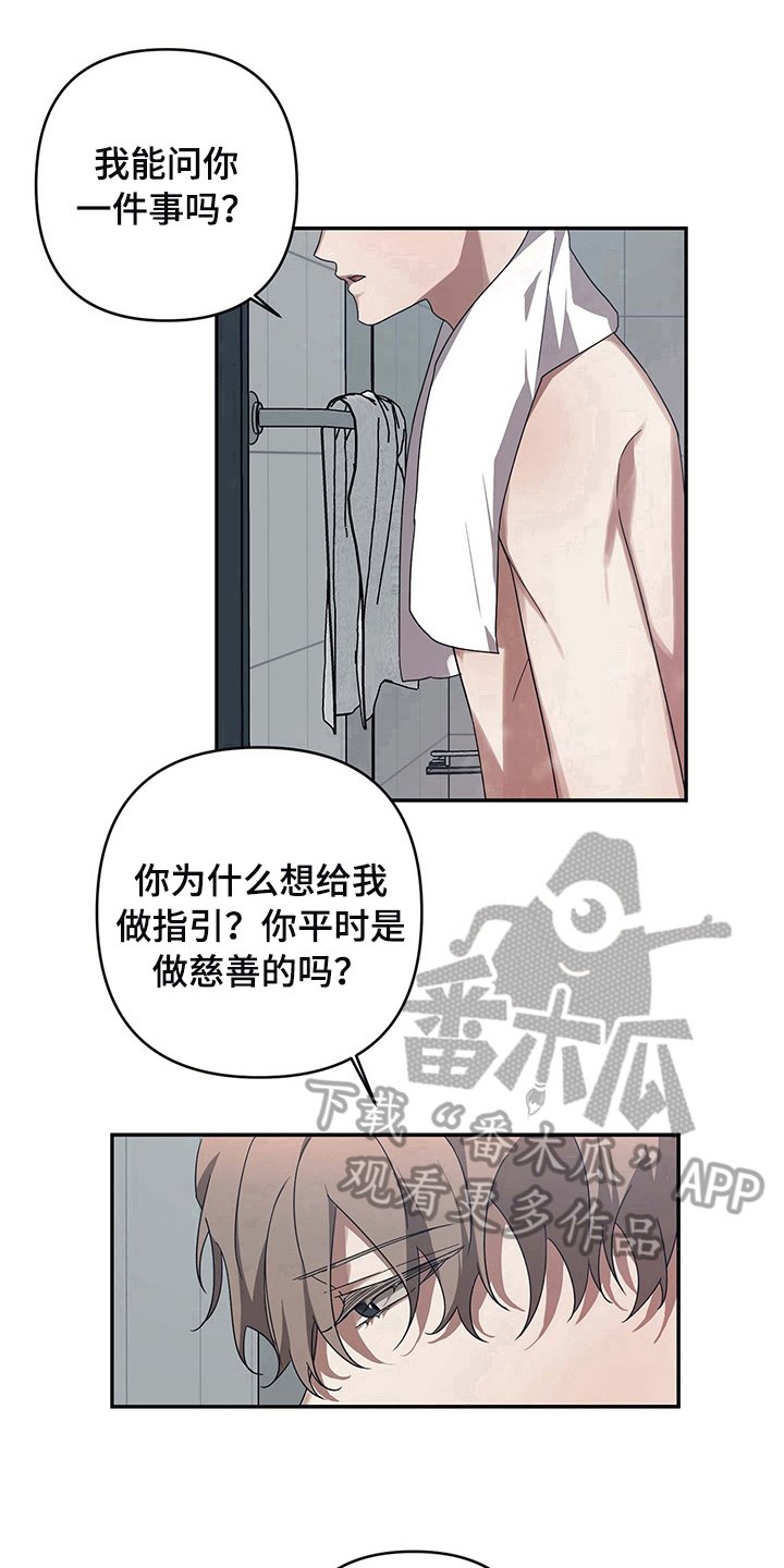 第14章：求助