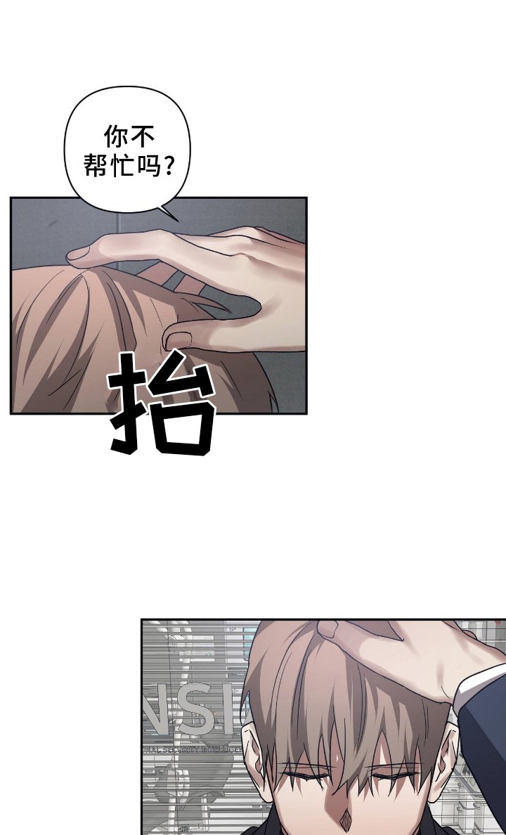 第140章：【第二季】选择