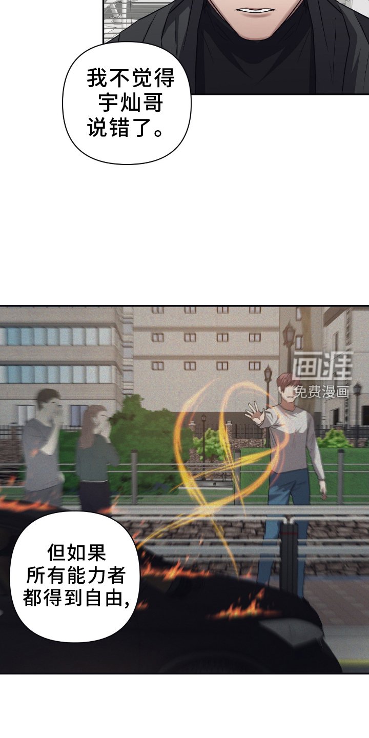 第140章：【第二季】选择