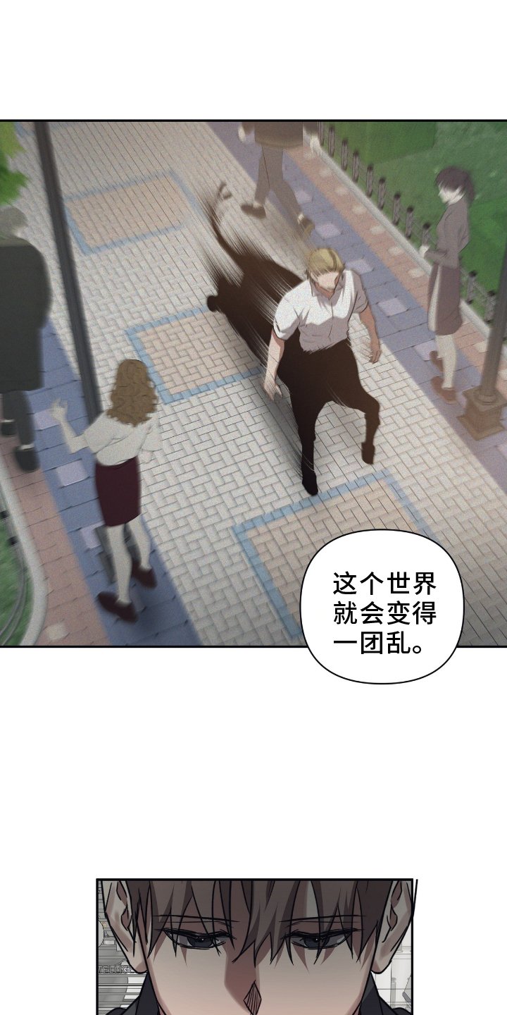 第140章：【第二季】选择
