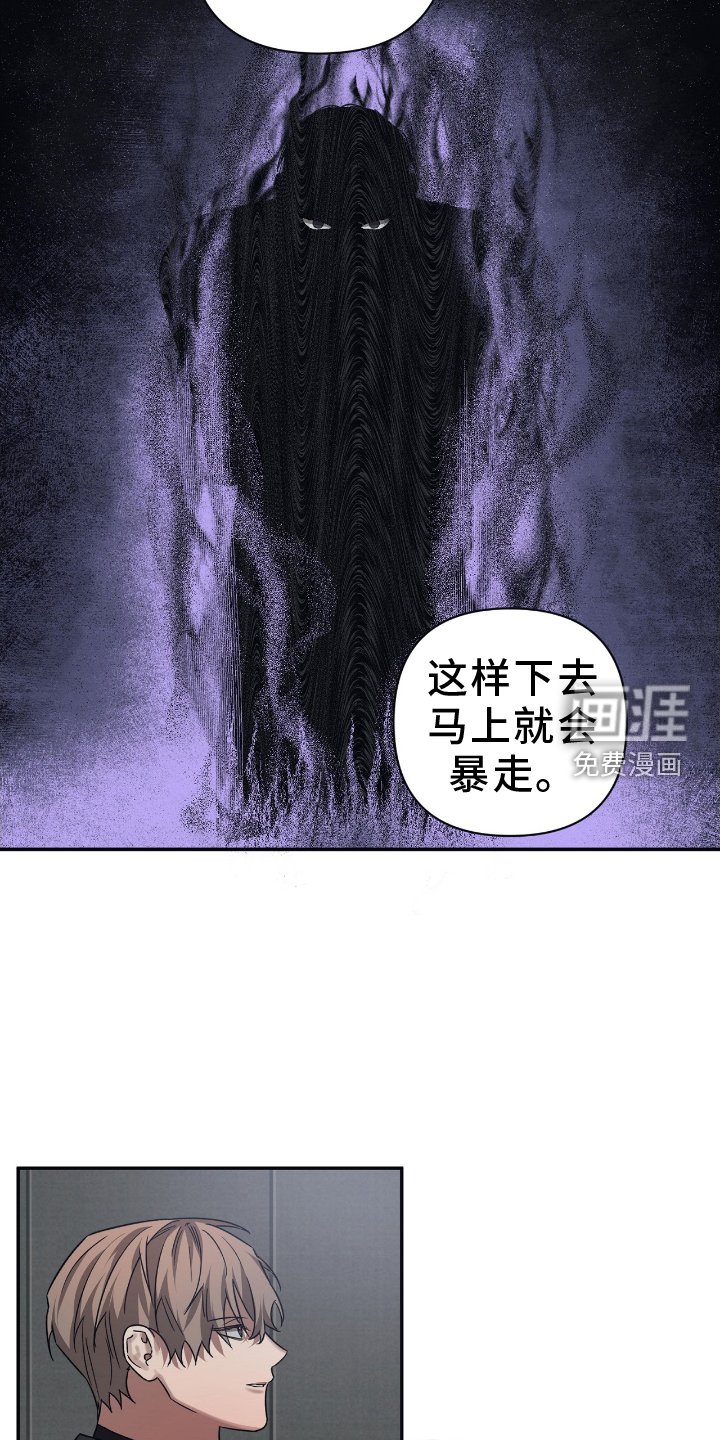 第140章：【第二季】选择