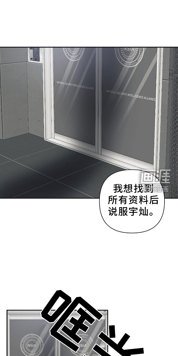 第140章：【第二季】选择