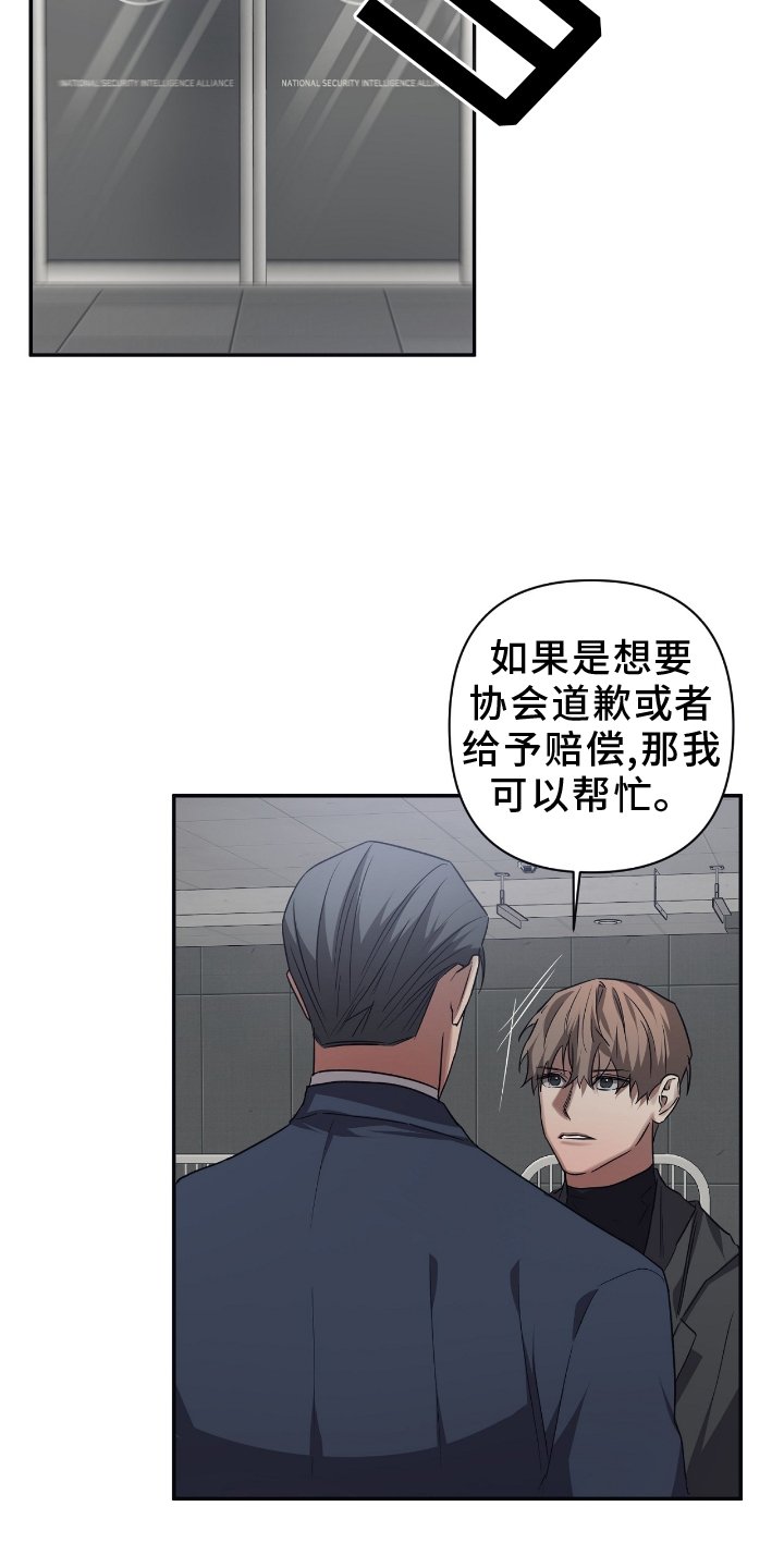第140章：【第二季】选择