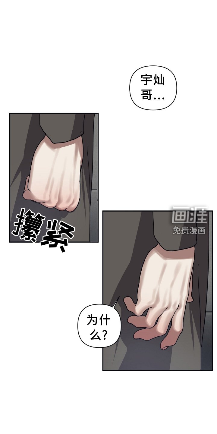 第140章：【第二季】选择