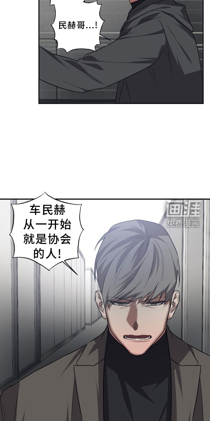 第140章：【第二季】选择