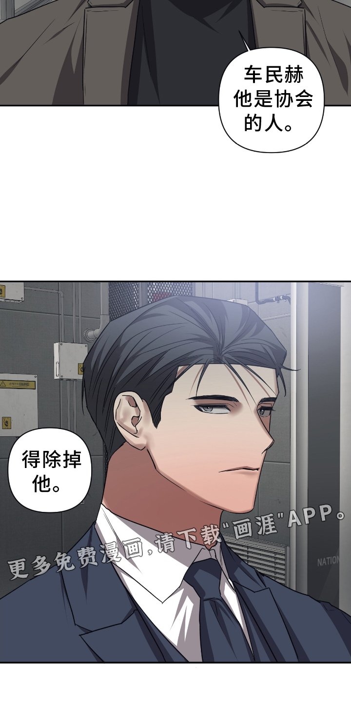 第140章：【第二季】选择