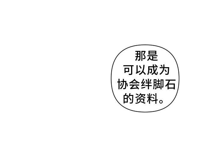 第140章：【第二季】选择