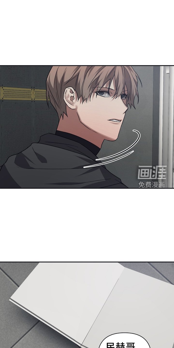 第141章：【第二季】武力
