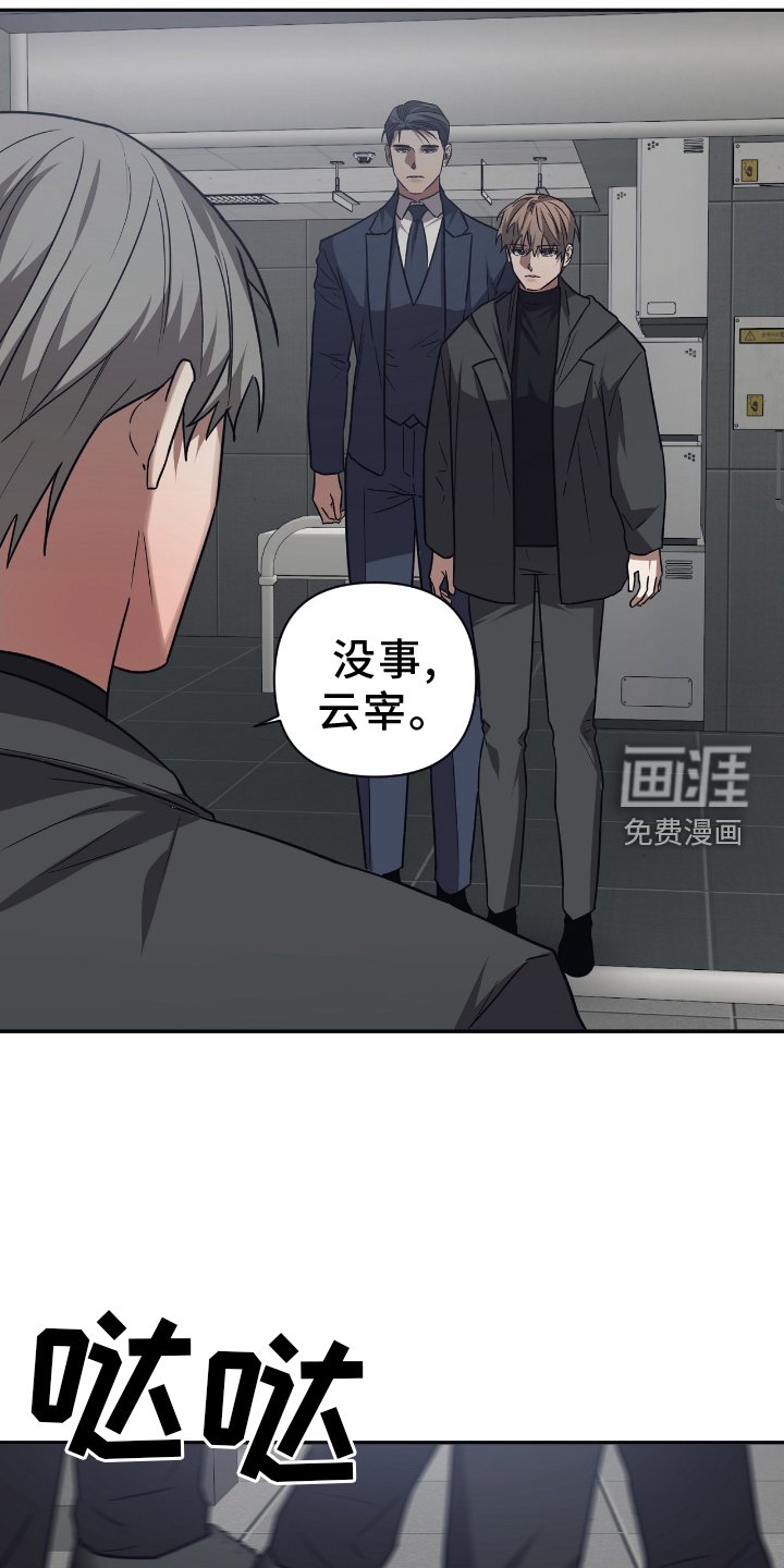 第141章：【第二季】武力