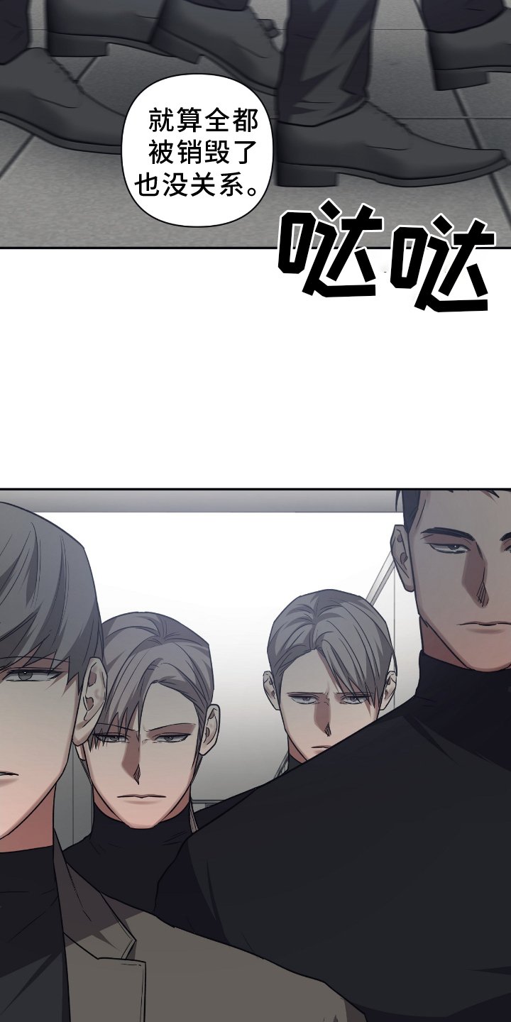 第141章：【第二季】武力