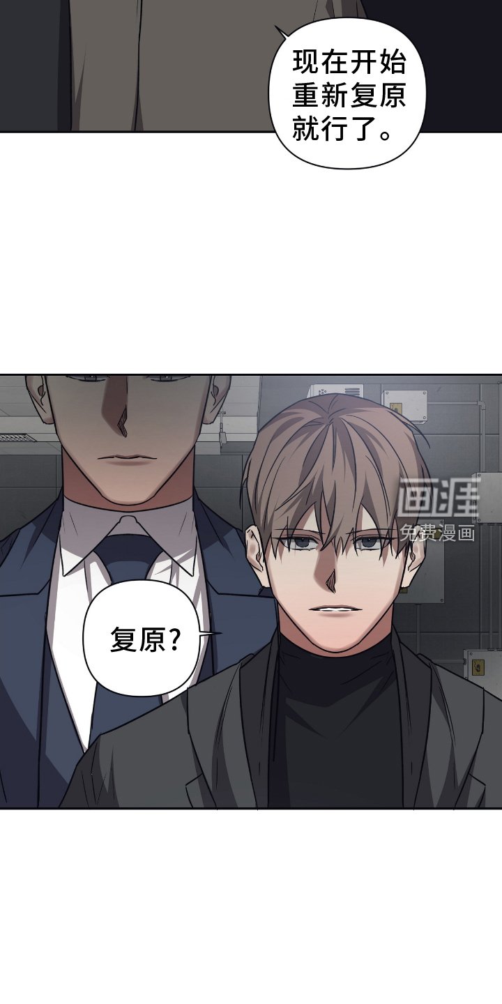 第141章：【第二季】武力