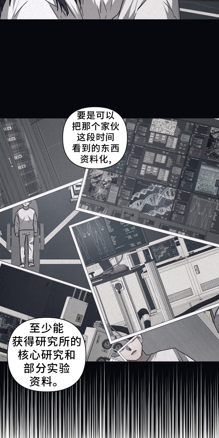 第141章：【第二季】武力