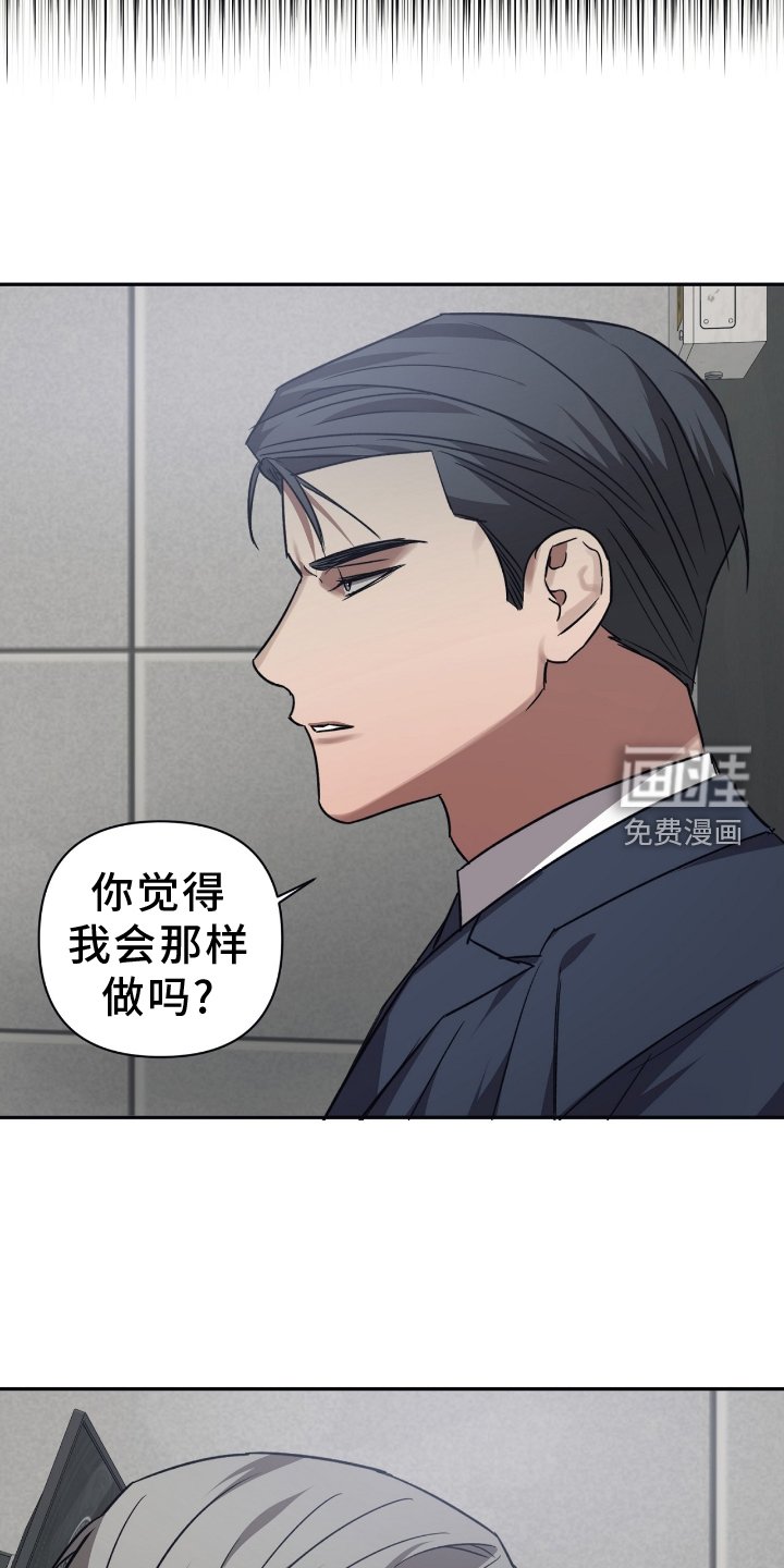 第141章：【第二季】武力