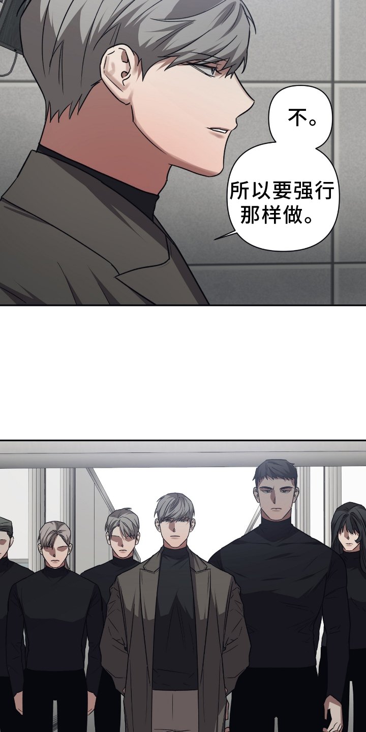 第141章：【第二季】武力
