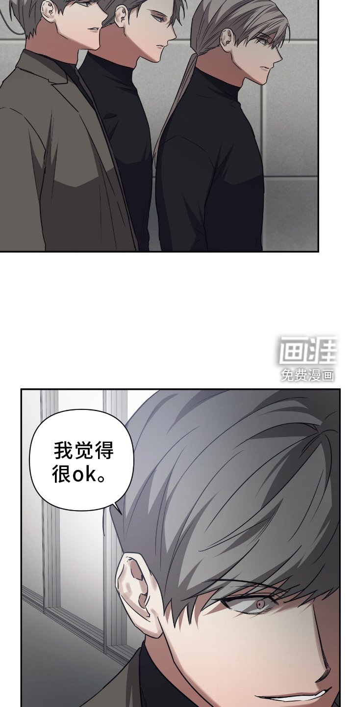 第141章：【第二季】武力