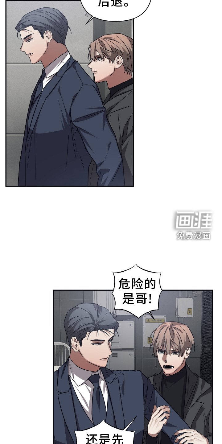 第141章：【第二季】武力