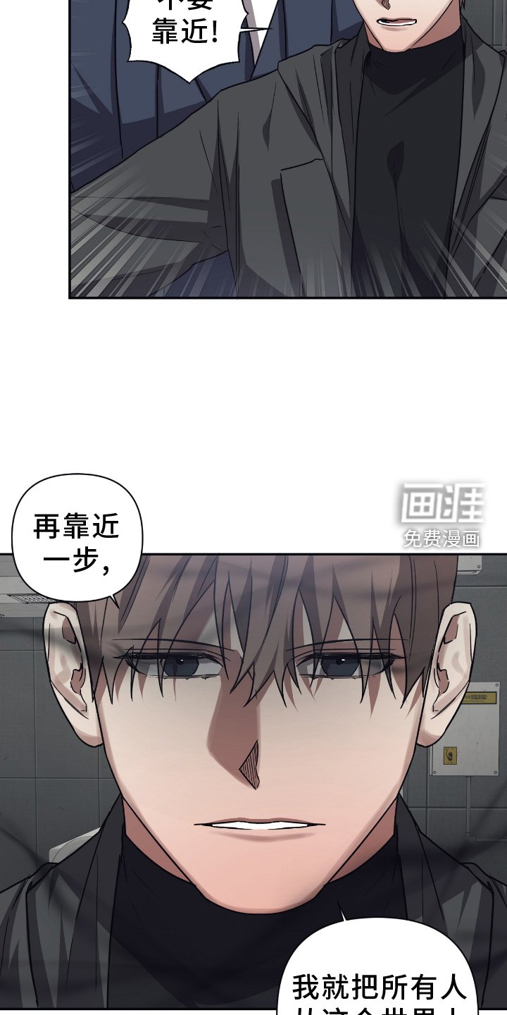 第141章：【第二季】武力