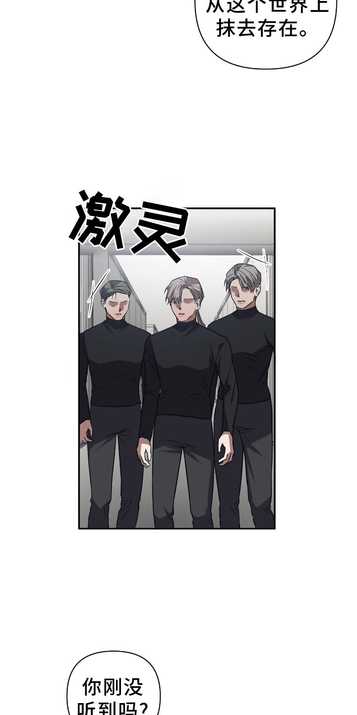 第141章：【第二季】武力