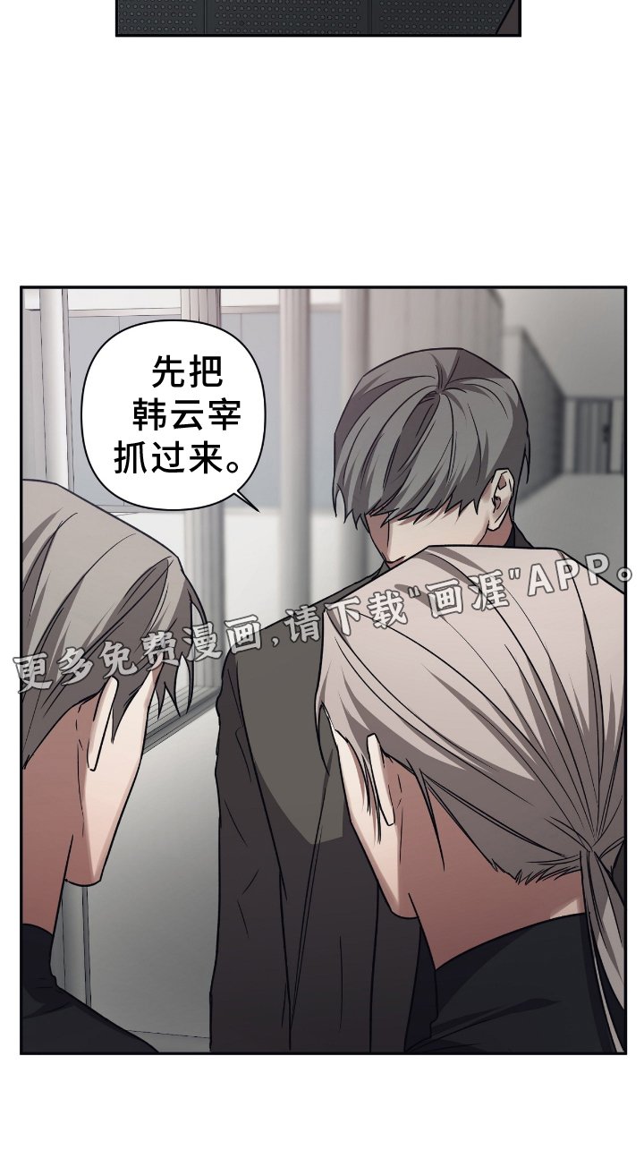 第141章：【第二季】武力