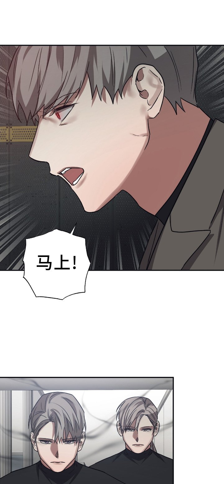 第142章：【第二季】变数