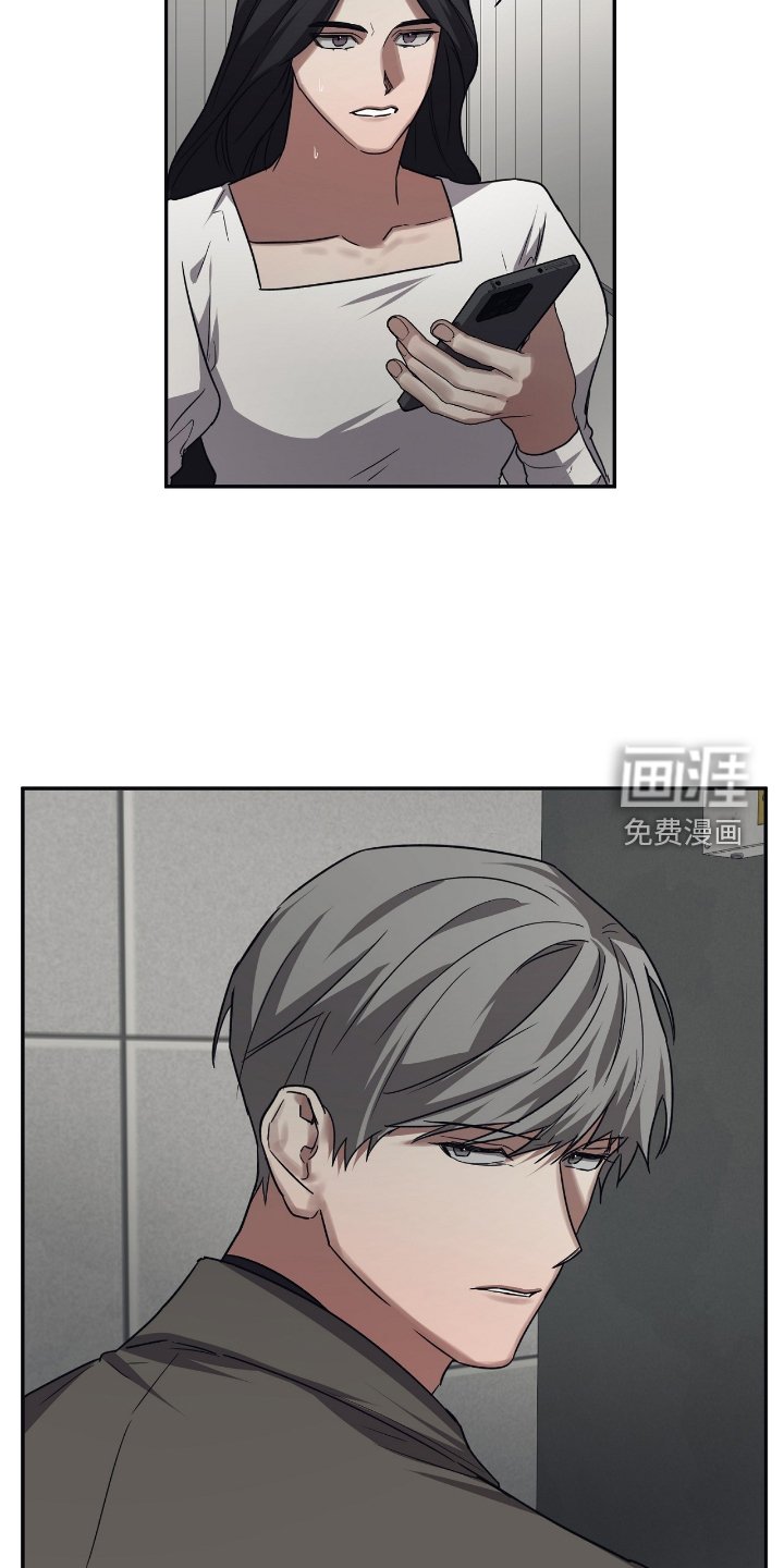 第142章：【第二季】变数