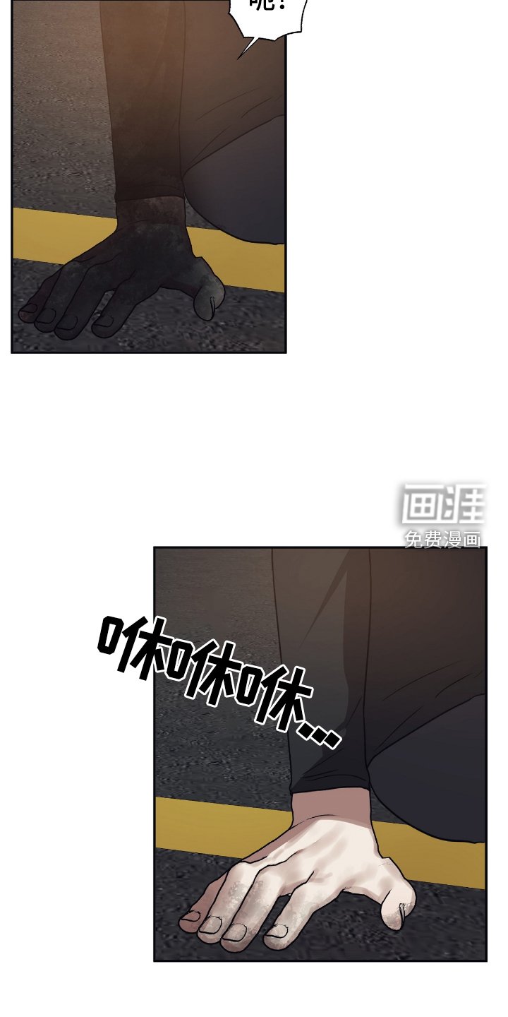 第142章：【第二季】变数