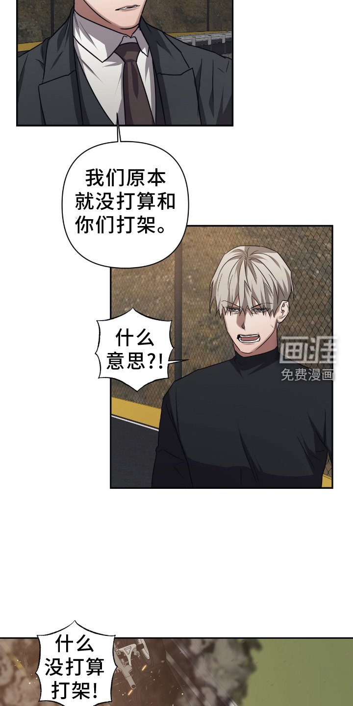 第142章：【第二季】变数