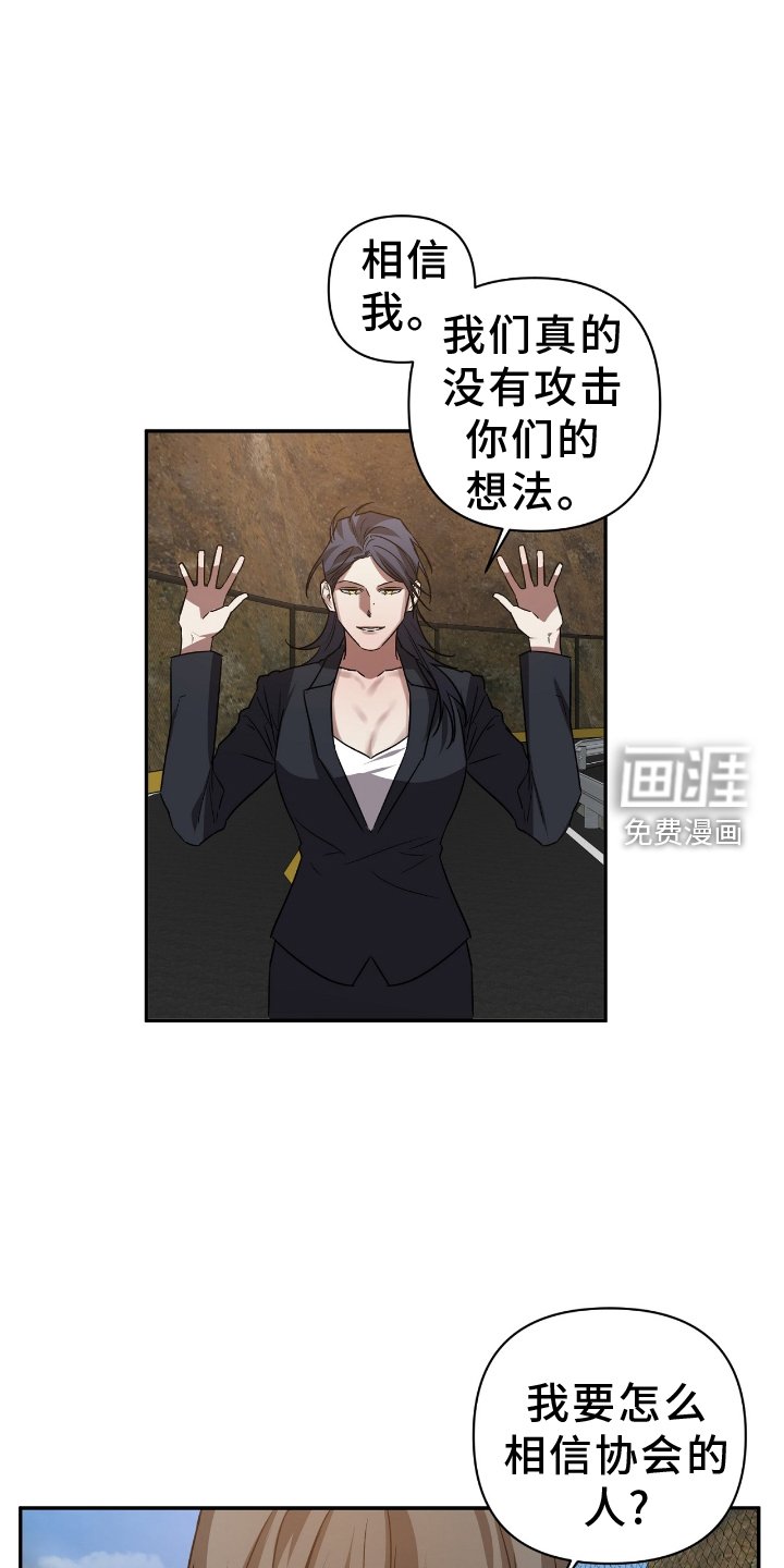 第142章：【第二季】变数