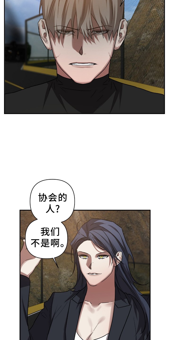 第142章：【第二季】变数