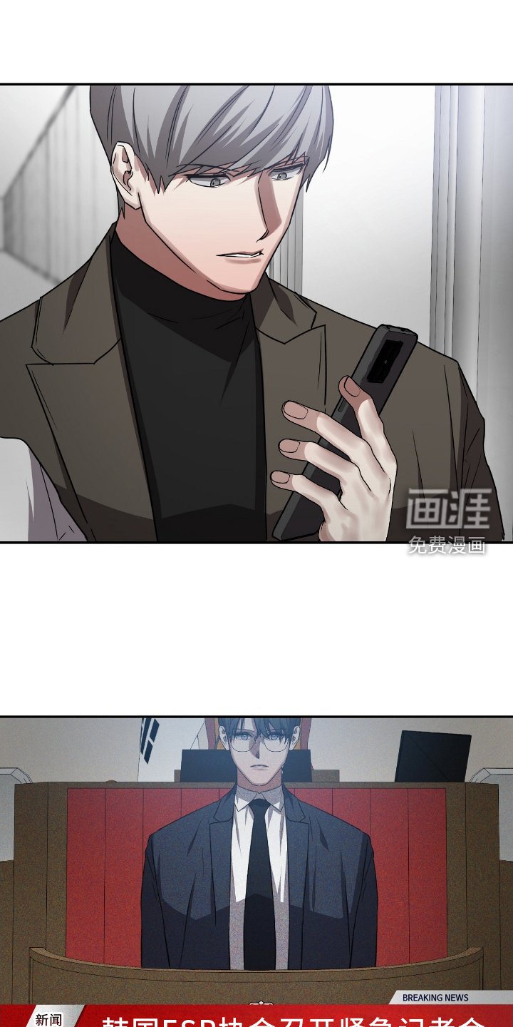 第142章：【第二季】变数