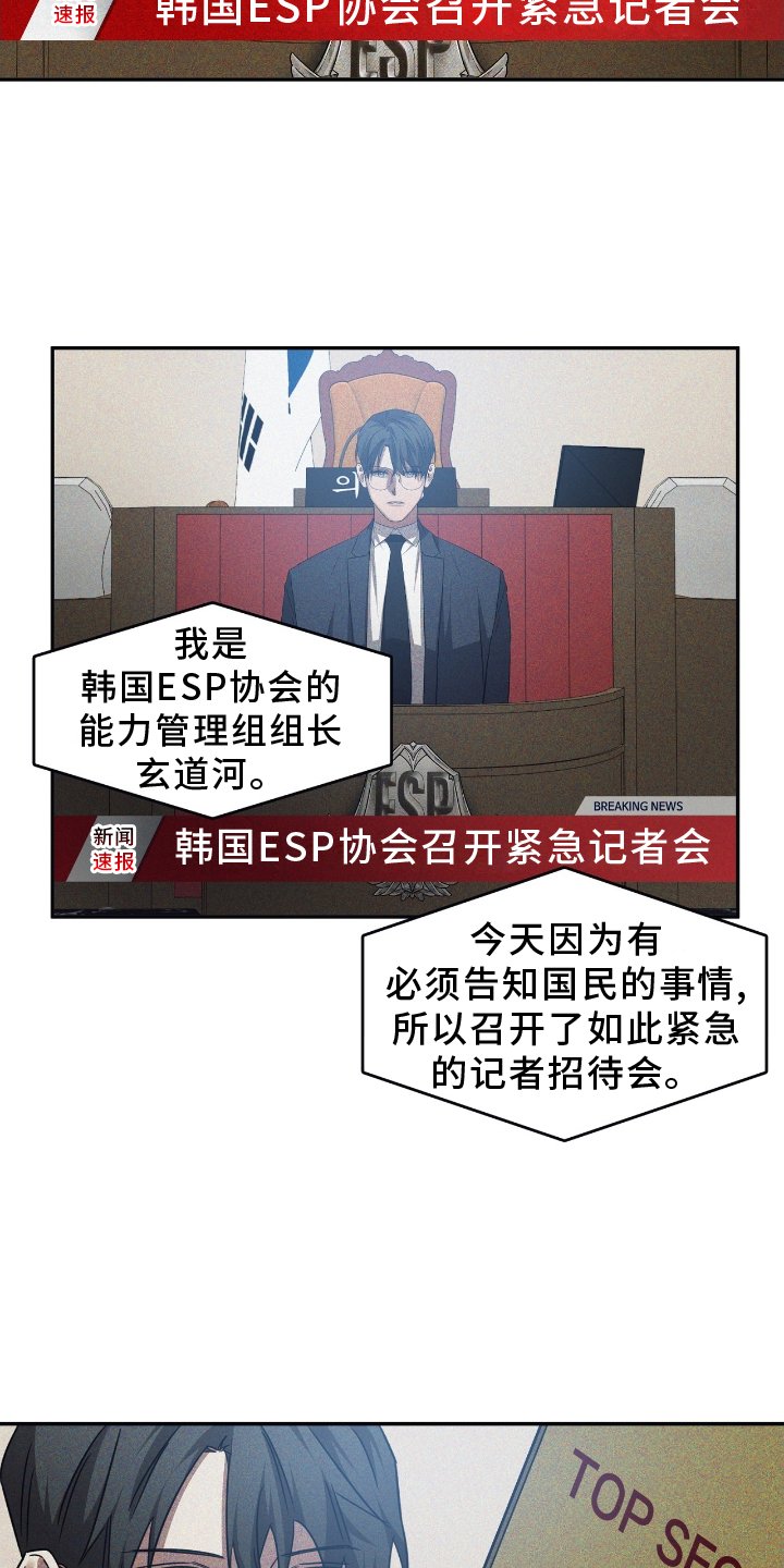 第142章：【第二季】变数