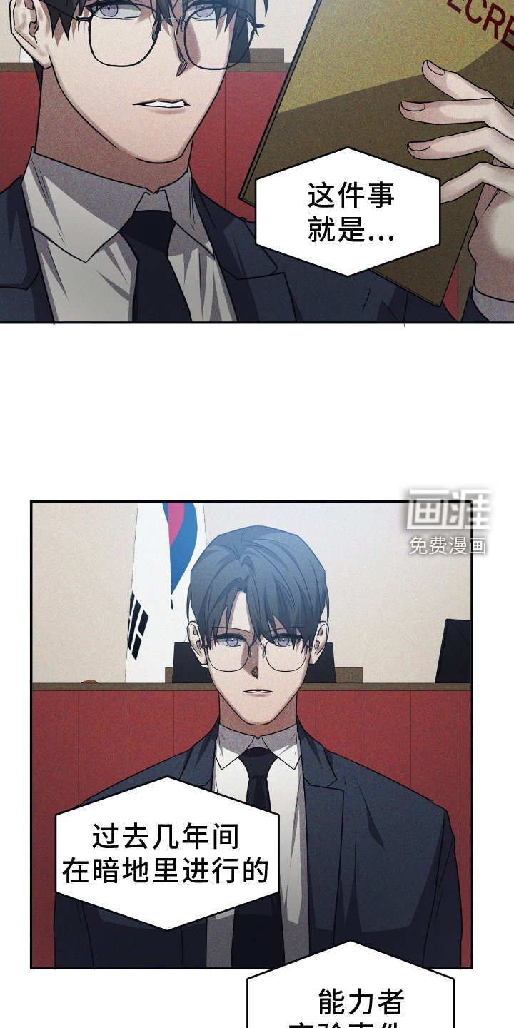 第142章：【第二季】变数