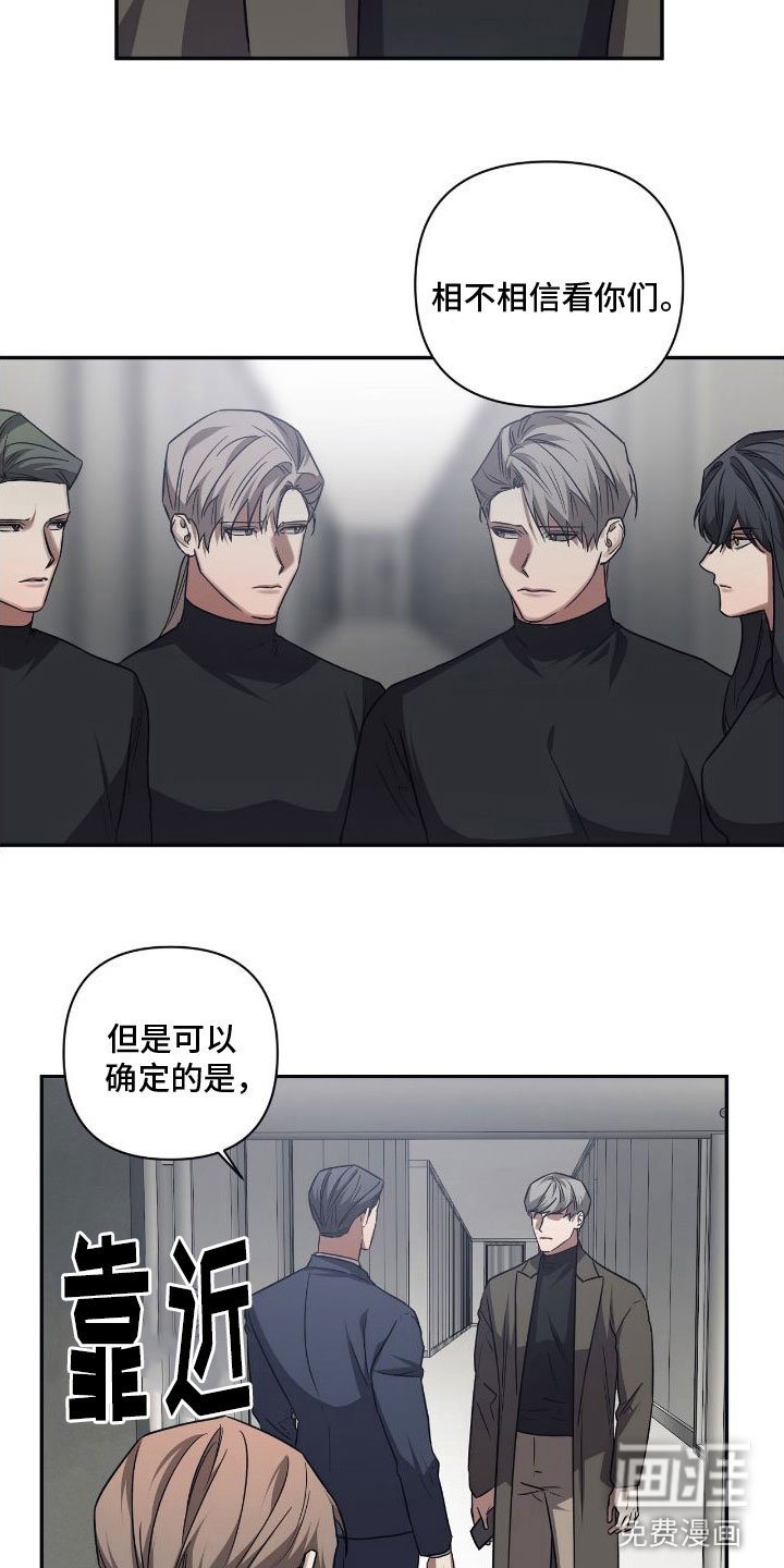 第143章：【第二季】从现在崩塌