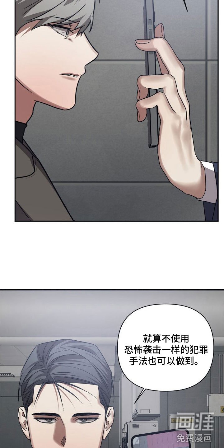 第143章：【第二季】从现在崩塌