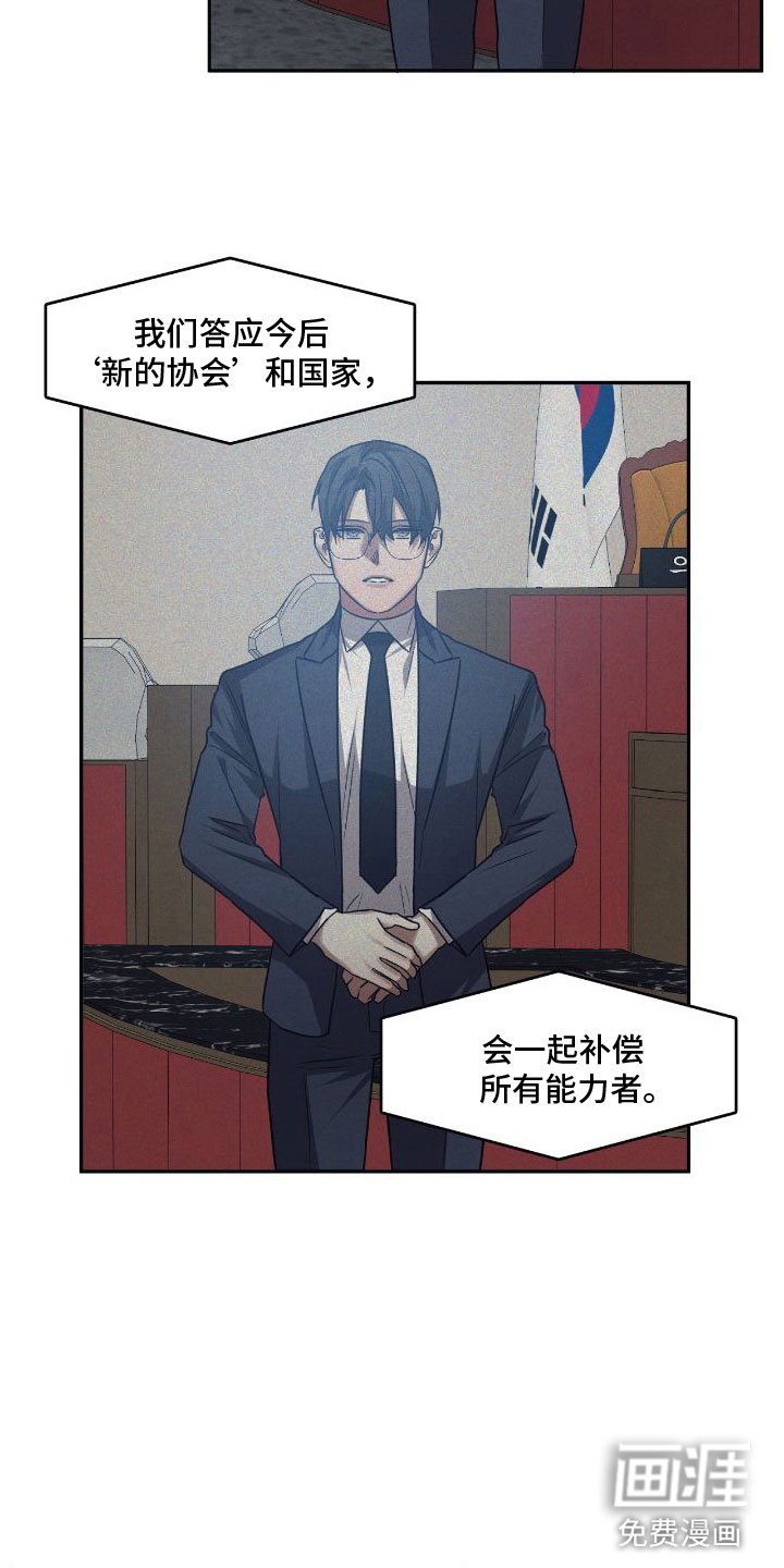 第144章：【第二季】回去吧