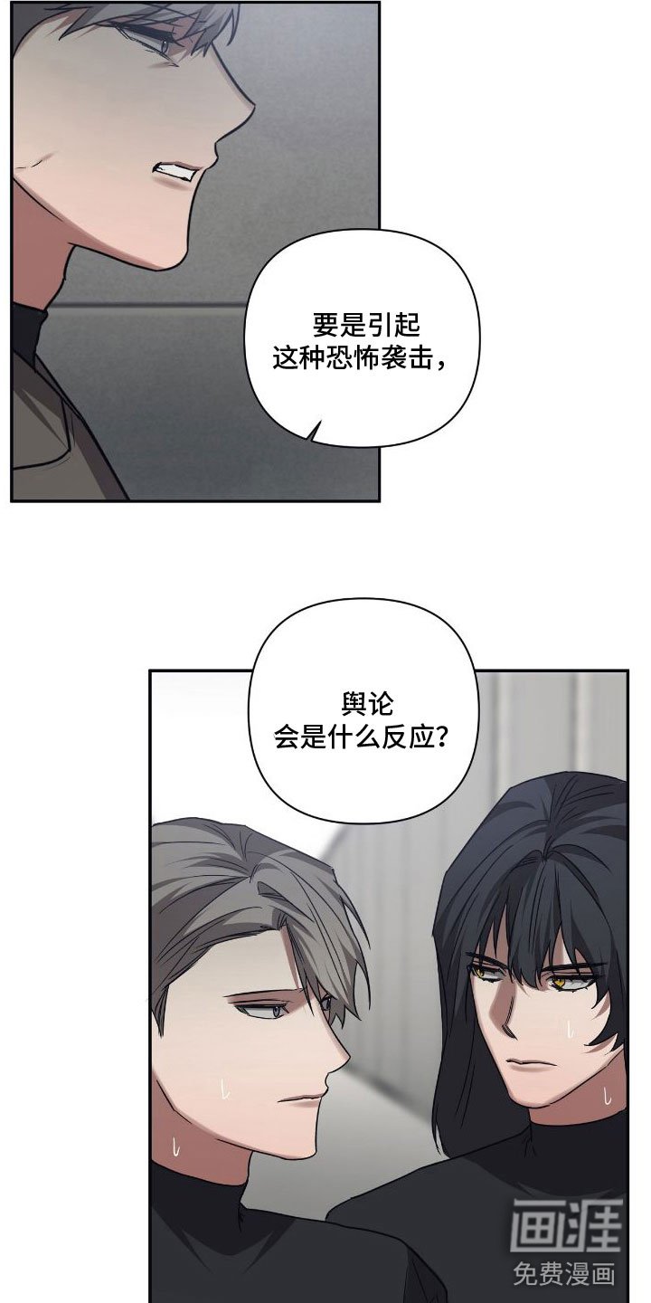 第144章：【第二季】回去吧