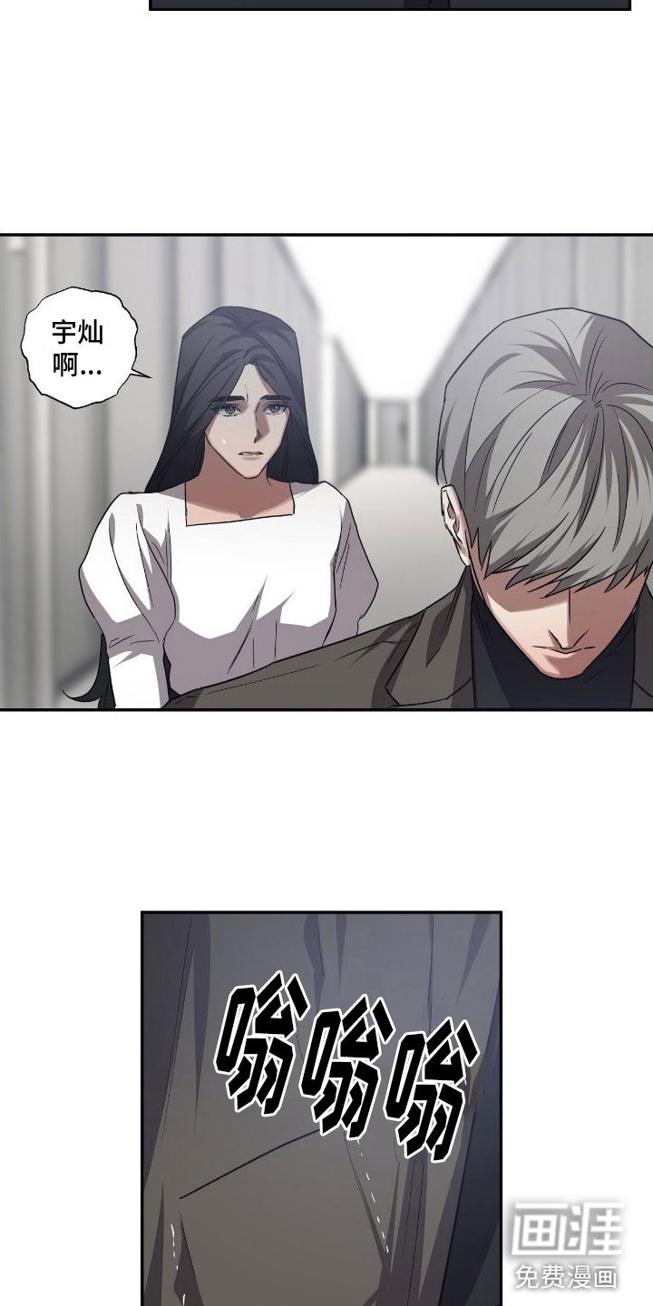 第144章：【第二季】回去吧