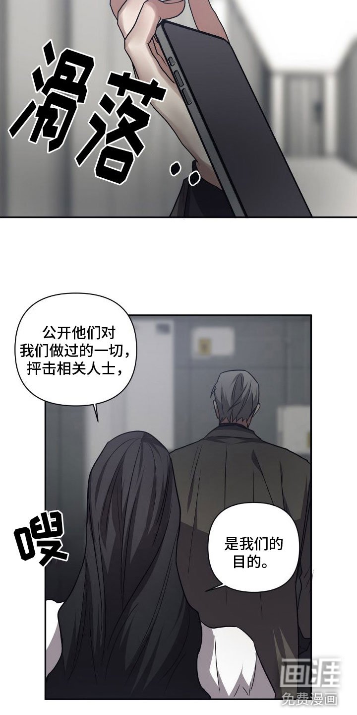 第144章：【第二季】回去吧