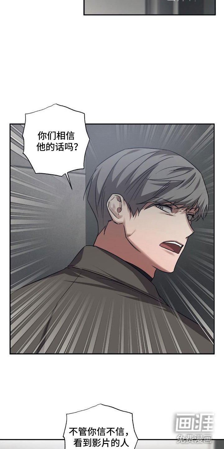 第144章：【第二季】回去吧