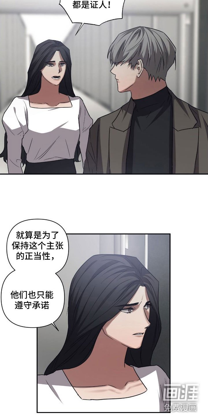 第144章：【第二季】回去吧