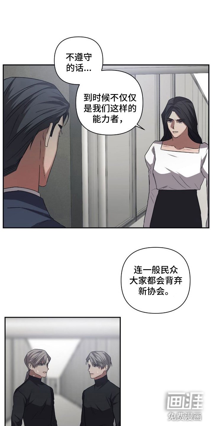 第144章：【第二季】回去吧