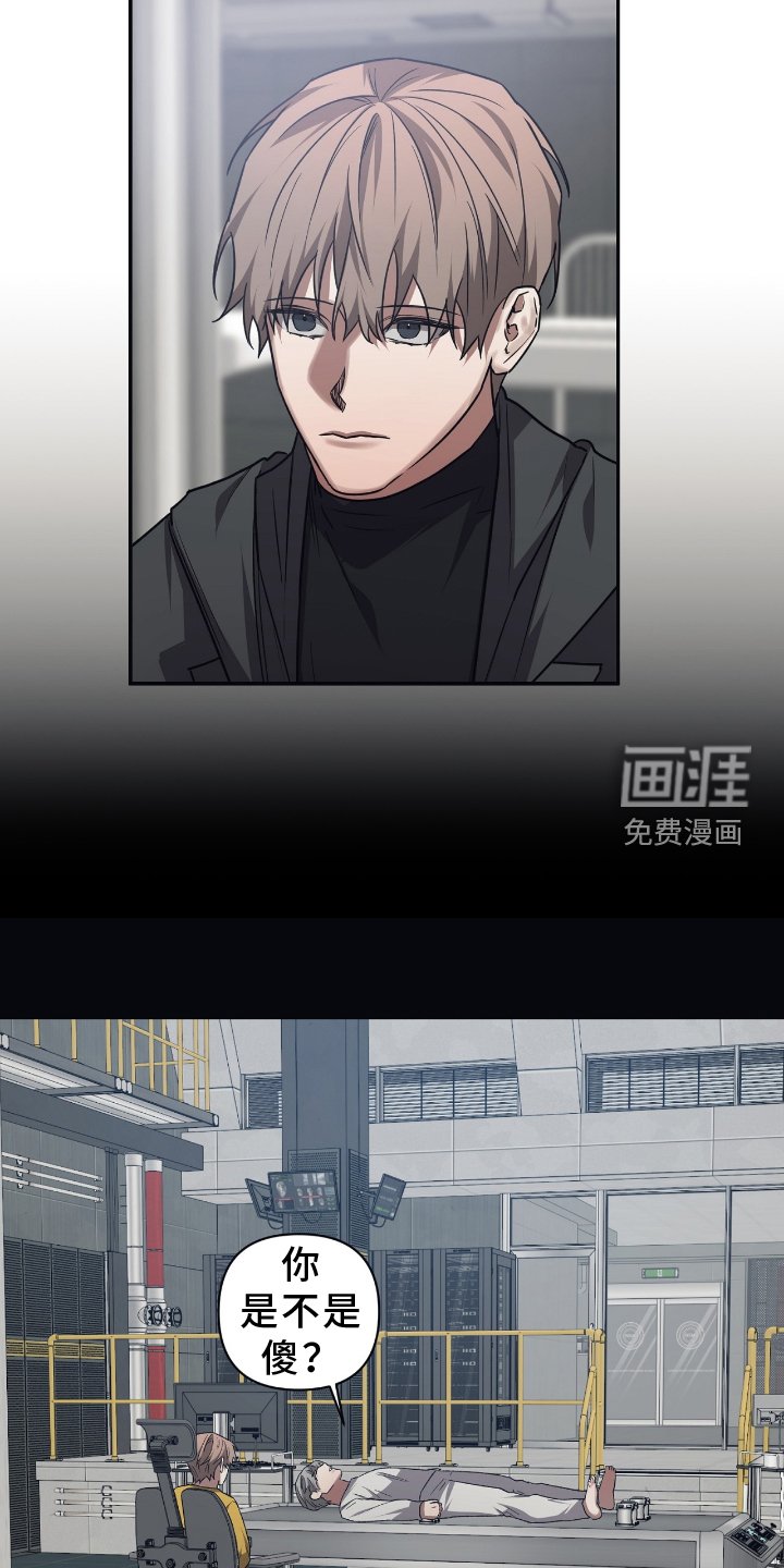 第145章：【第二季】帮助