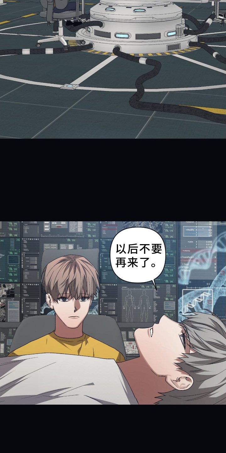 第145章：【第二季】帮助