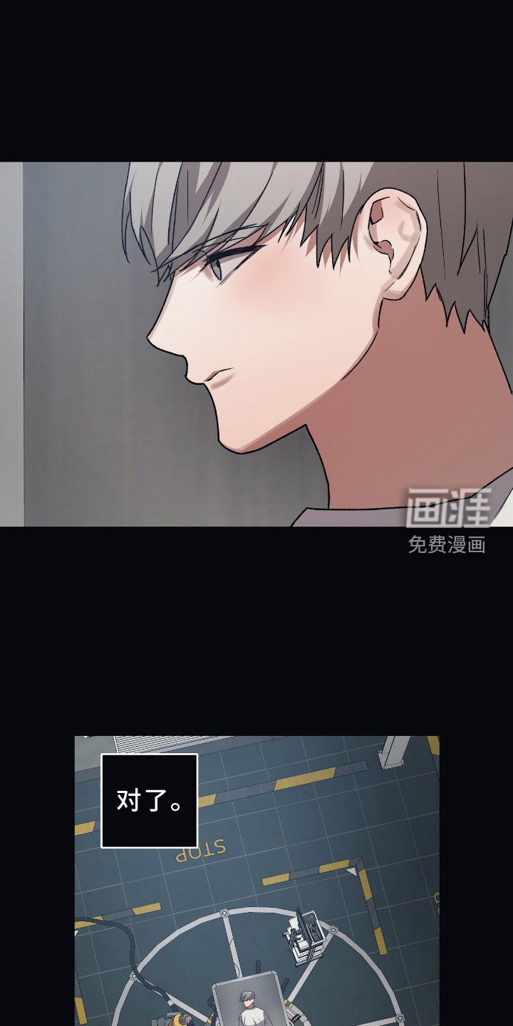 第145章：【第二季】帮助