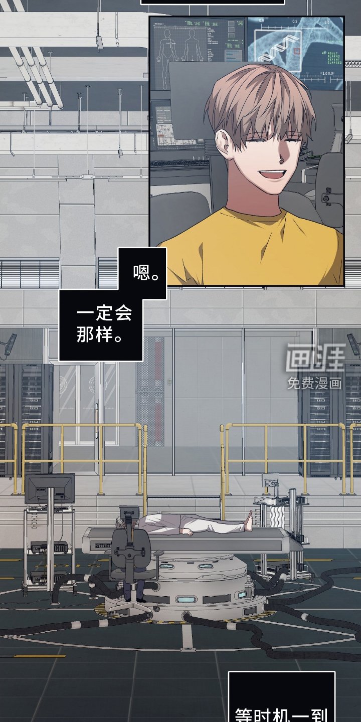 第145章：【第二季】帮助