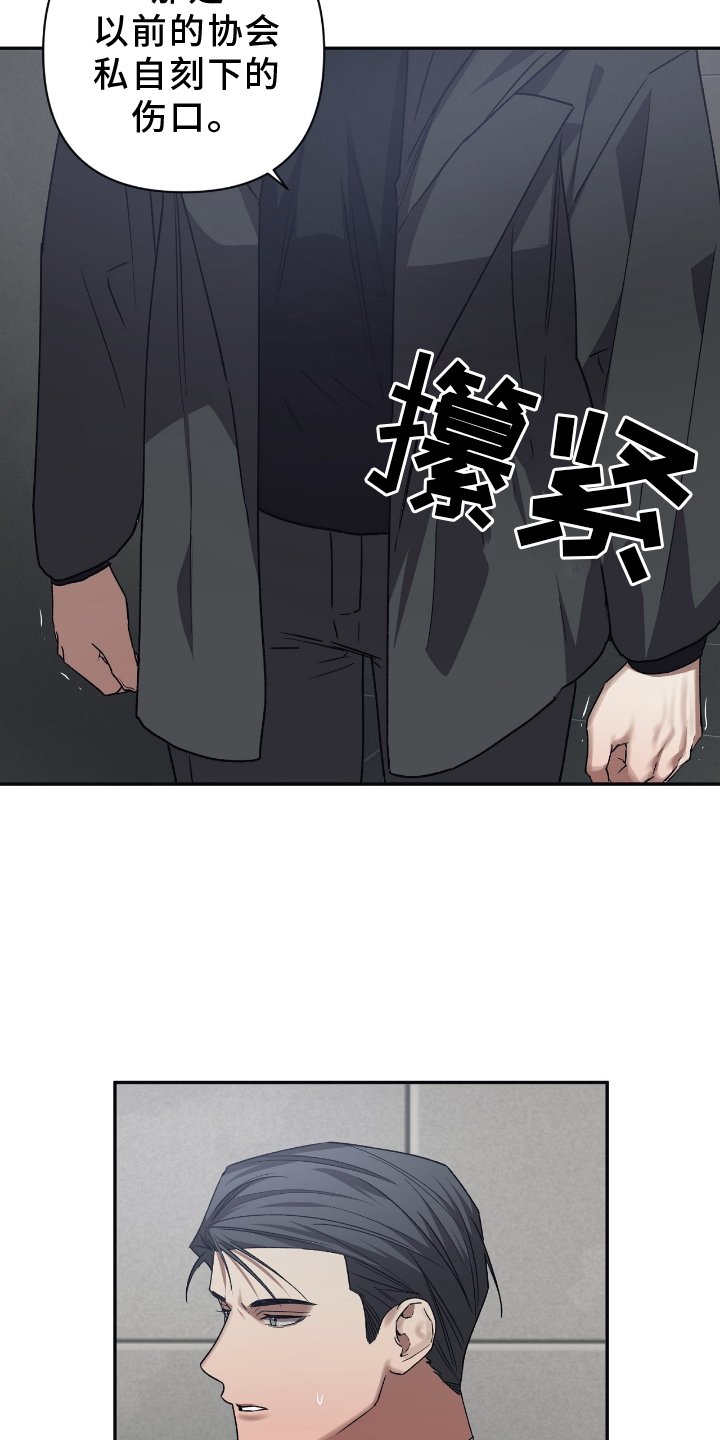 第145章：【第二季】帮助