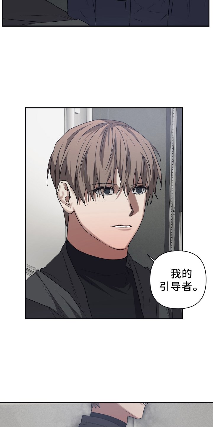 第145章：【第二季】帮助