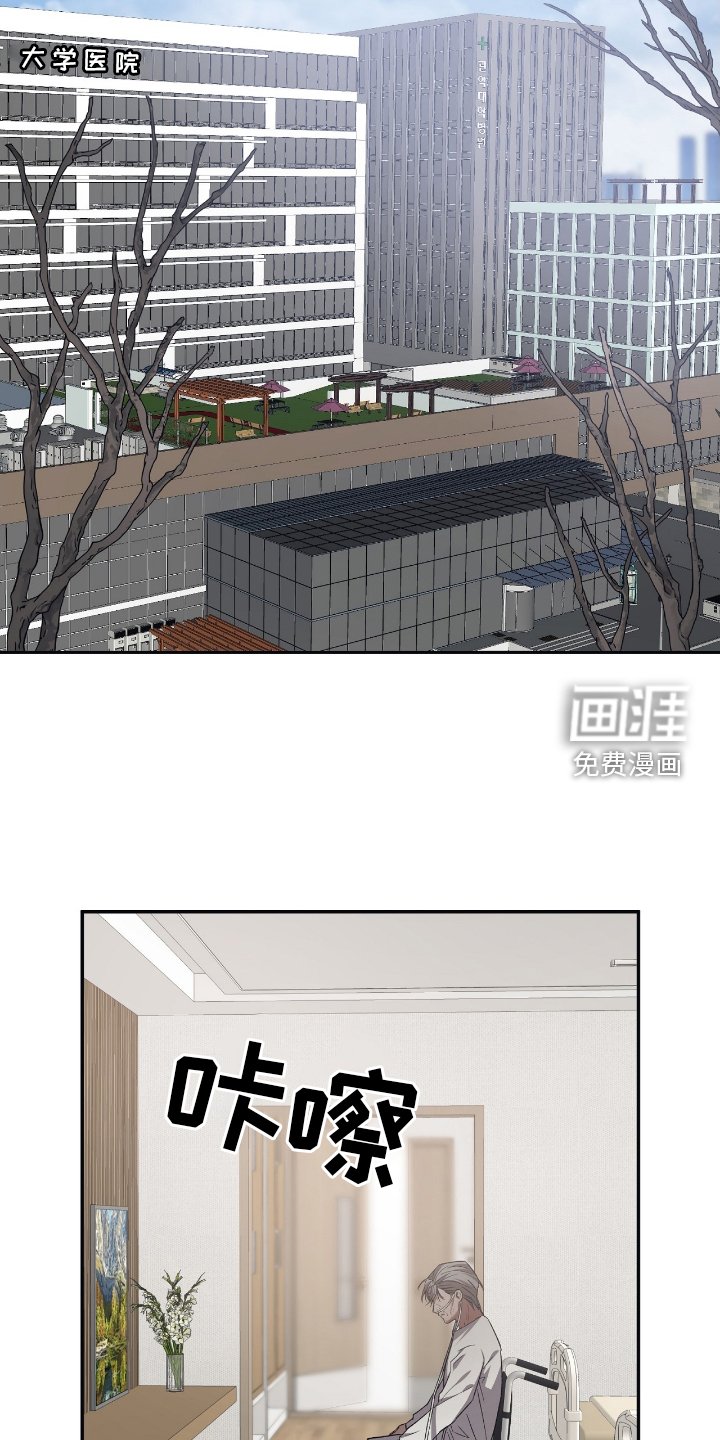 第145章：【第二季】帮助