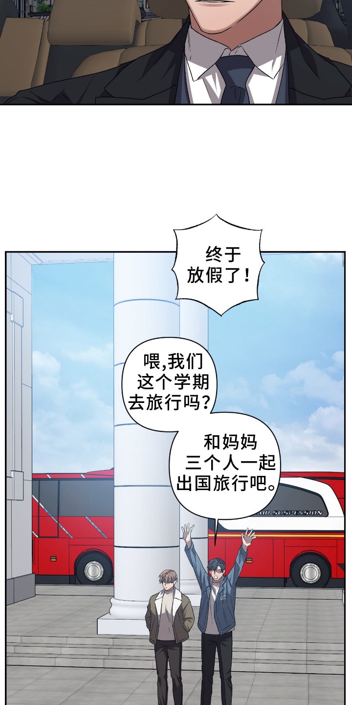 第146章：【第二季】没什么